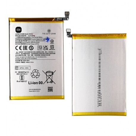 Аккумулятор BM5R для Xiaomi Redmi 12 4G, Redmi 12 5G, Li-Polymer, 3,87B, 5000mAh, оригинал (PRC) (163212)