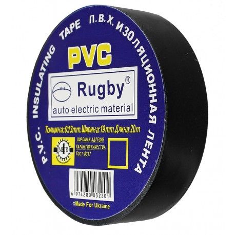 Ізострічка PVC, 20м, чорна (165299)