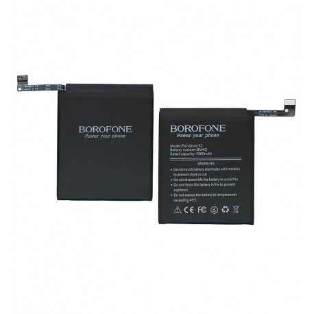 Акумулятор Borofone BM4P, BM4Q для Poco X2, Poco F2 Pro, Redmi K30, Redmi K30 Pro, Li-Polymer, 3,85 B, 4400 мАг (169749)