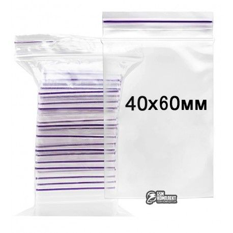 Зіп пакети (Zip-Lock), 40 х 60 мм, 100шт (017506)