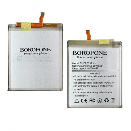 Акумулятор Borofone EB-BS916ABY для Samsung S916 Galaxy S23 Plus, Li-ion, 3,88 B, 4700mAh (171716)