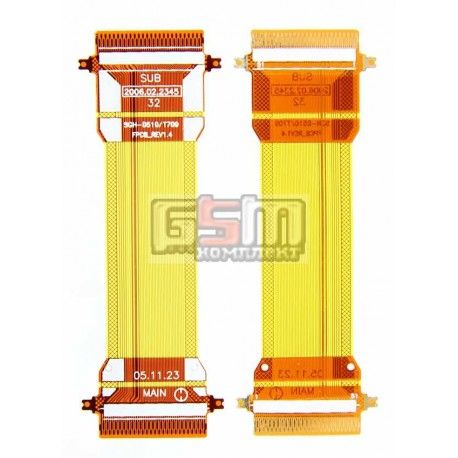 Шлейф для Samsung D510, T709, міжплатний (012880)