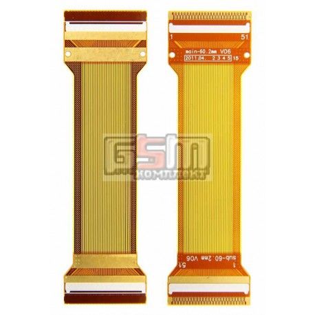 Шлейф для Samsung E800, E820, міжплатний, (60.2 мм) (013002)