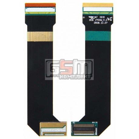 Шлейф для Samsung J700G, J700i, міжплатний, з компонентами (013083)
