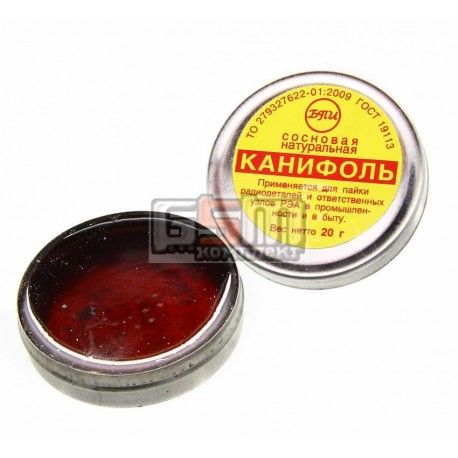 Каніфоль соснова міні 20гр (077574)