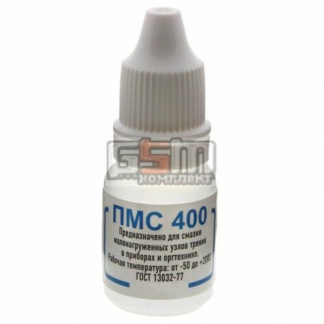 Силіконове мастило ПМС-400 10мл (092563)
