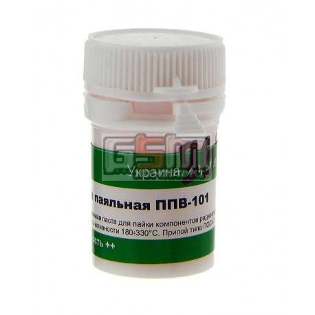 Флюс-паста ППВ-101 (активна ++, змивається водою) (097010)