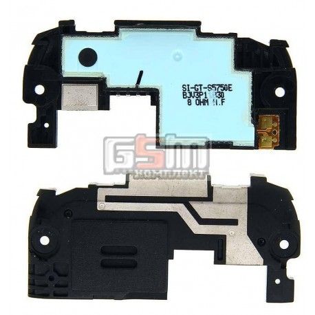 Дзвінок для Samsung S5250, S5750, з антеною (020064)