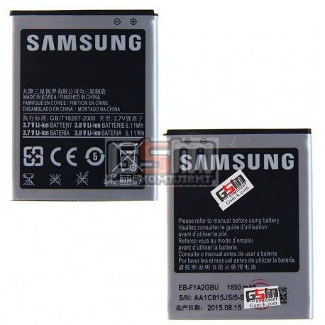 Акумулятор (акб) EB-F1A2GBU для Samsung I9100 Galaxy S2, I9103 Galaxy R, I9105 Galaxy S2 Plus, Li-ion, 3,7 В, 1650 мАч (096184)