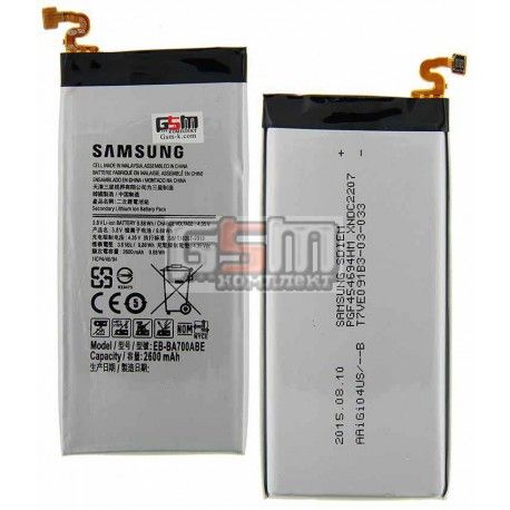 Акумулятор (акб) EB-BA700ABE для Samsung A700F Galaxy A7, A700H Galaxy A7, (Li-ion 3.8V 2600mAh) (096182)