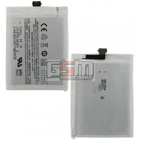 Акумулятор (B030) для Meizu MX3 ємність 2400мАч Li-Ion (099785)