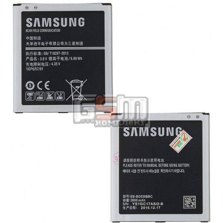 Акумулятор EB-BG530BBC для Samsung G530H Galaxy Grand Prime, G531H / DS Grand Prime VE, J320H / DS Galaxy J3 (2016), J500H / DS Galaxy J5, (Li-ion 3.8V 2600mAh) (101536)