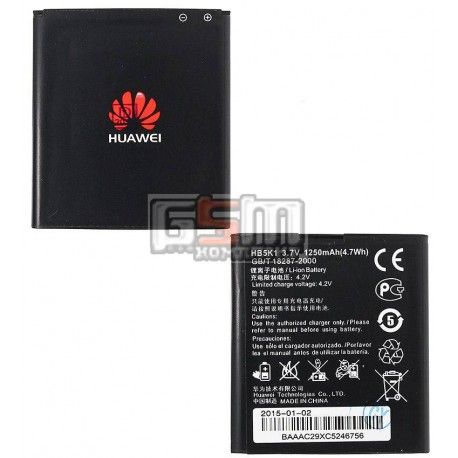 Акумулятор HB5K1 для Huawei U8650, (Li-ion 3.8V 1250mAh) (105601)