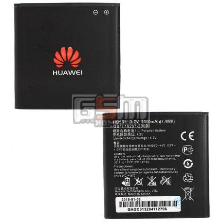 Акумулятор HB5R1 для Huawei U9508, U8950 (Li-ion 3.8V) (105602)