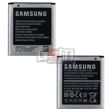 Акумулятор EB585157LU для Samsung G355H Galaxy Core 2 Duos, I8530 Galaxy Beam, I8550 Galaxy Win, I8552 Galaxy Win, I8730 Galaxy Express, J200Y Galaxy J2, Li-ion, 3,8 В, 2000. мАг (101527)