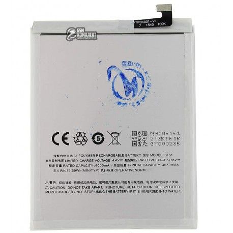 Акумулятор BT61B Ver.1 для Meizu M3 Note, Li-Polymer, 3,85 B, 4050 мАч, M681H / M681Q / M681C (116045)