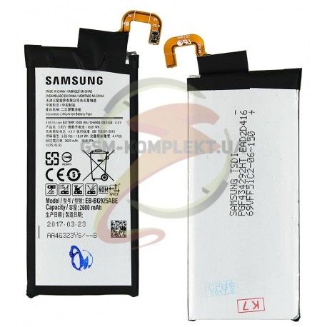 Акумулятор EB-BG925ABE для Samsung G925F Galaxy S6 EDGE, Li-ion, 3,85 B, 2600 мАг, Original (PRC) (105914)