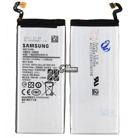 Акумулятор EB-BG935ABE для Samsung G935F Galaxy S7 EDGE, G935FD Galaxy S7 EDGE Duos, Li-ion, 3,85 B, 3600 мАг, Original (PRC) (113971)