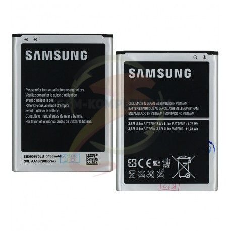 Акумулятор EB595675LU для Samsung N7100 Note 2, Li-ion, 3,8 В, 3100 мАч (118675)