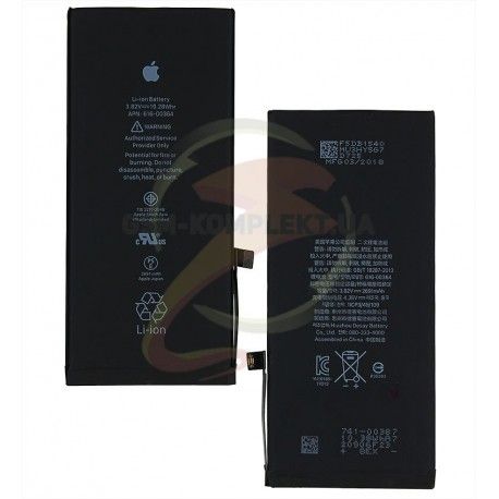 Акумулятор для iPhone 8 Plus, Li-ion, 3,82 B, 2691 мАч, original IC, 616-00367 (126227)