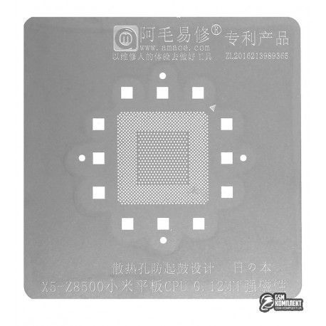BGA трафарет Amaoe для процесора Intel x5-Z8500, 0,12 мм (129481)