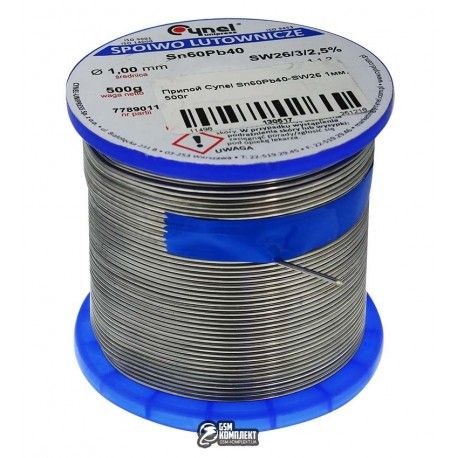 Припій Cynel Sn60Pb40-SW26 1мм, 500г (130517)