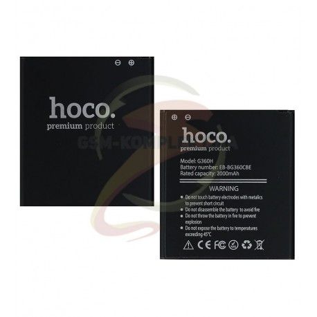 Акумулятор Hoco EB-BG360CBC для Samsung G360H / DS Galaxy Core Prime, G361H Galaxy Core Prime VE, J200F Galaxy J2, Li-ion, 3,85 B, 2000. мАг (131544)