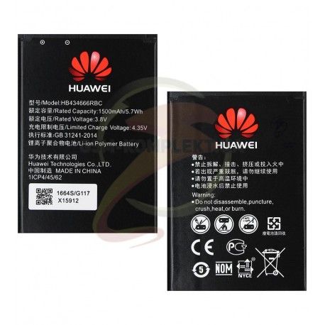 Акумулятор HB434666RBC для Huawei WI-FI Router E5573, E5575, E5577, E5577C, Megafon Мегафон MR150-3 (3,7, 1500 мАг) (131876)