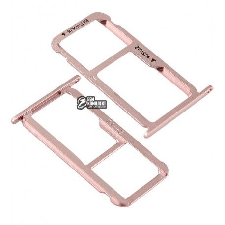 Тримач SIM-карти для Huawei Honor 8, FRD-L09 / FRD-L19, c власником MMC, рожевий колір (131248)