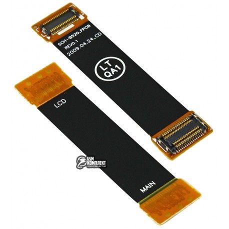 Шлейф для Samsung B520, China quality, міжплатний, з компонентами (012836)
