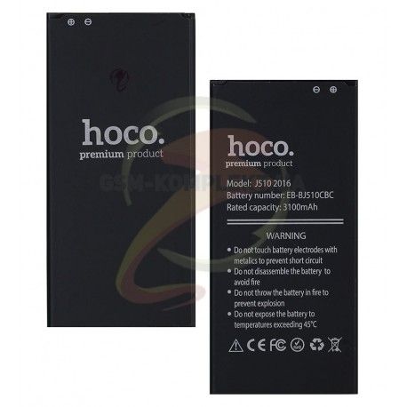 Акумулятор Hoco EB-BJ510CBC для Samsung J5108 Galaxy J5 (2016), J510F Galaxy J5 (2016), J510FN Galaxy J5 (2016), J510G Galaxy J5 (2016), J510M Galaxy J5 (2016), J510Y Galaxy J5 (2016), Li -ion, 3,7 В, 3100 мАч (132583)