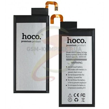 Акумулятор Hoco EB-BG925ABE для Samsung G925F Galaxy S6 EDGE, Li-ion, 3,85 B, 2600 мАг (136380)