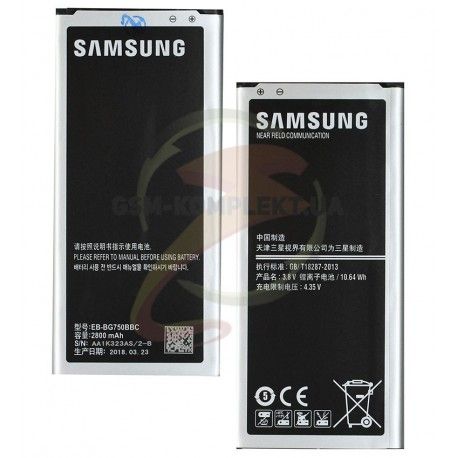 Акумулятор EB-BG750BBC для Samsung G7508 Mega 2, (Li-ion 3.85 в 2800 мАг) (137975)