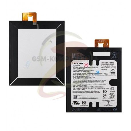 Акумулятор L14D1P31 для планшетів Lenovo Phab Plus PB1-770M LTE, Phab Plus PB1-770N, Li-Polymer, 3,83500 мАч (132464)