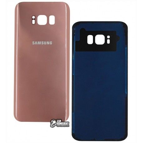 Задня панель корпусу для Samsung G955F Galaxy S8 Plus, рожевий колір, rose pink (129219)
