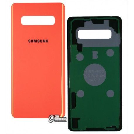 Задня панель корпусу для Samsung G975 Galaxy S10 Plus, червоний колір (138636)