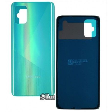 Задня панель корпусу для Samsung A515F / DS Galaxy A51, синій колір (139905)