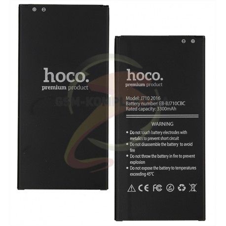 Акумулятор Hoco EB-BJ710CBC для мобільних телефонів Samsung J710F Galaxy J7 (2016), J710FN Galaxy J7 (2016), J710H Galaxy J7 (2016), J710M Galaxy J7 (132845)