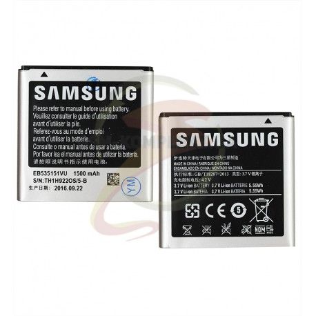 Акумулятор EB535151VU для Samsung I9070 Galaxy S Advance, Li-ion, 3,7 B, 1500 мАг (143917)