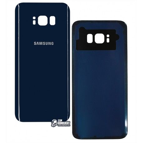 Задня панель корпусу для Samsung G955F Galaxy S8 Plus, синій (144099)