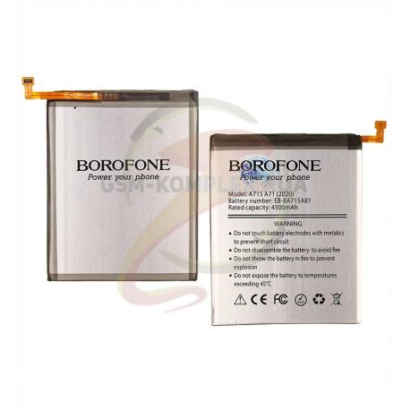 Акумулятор Borofone EB-BA715ABY Samsung A715 Galaxy A71 (2020), Li-ion, 3,86 В, 4500 мАг (146212)