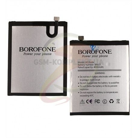 Акумулятор Borofone BA621 для Meizu M5 Note, Li-Polymer, 3,85 B, 4000 мАг (146200)