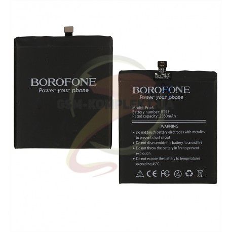 Акумулятор Borofone BT53 для телефону Meizu Pro 6, Li-Polymer, 3,8 В, 2560 мАг (146202)