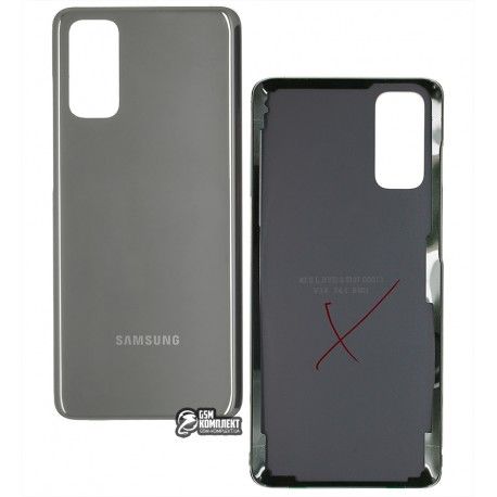 Задня панель корпусу для Samsung G980 Galaxy S20, сірий (143269)