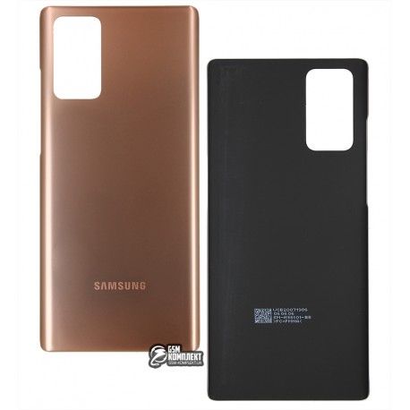 Задня панель корпусу для Samsung N980F Galaxy Note 20, бронзова, mystic bronze (143433)