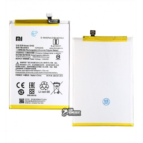 Акумулятор BN56 для Xiaomi Poco C50, Redmi 9A, Redmi 9C, Poco M2 Pro, Redmi A1, Redmi A1 Plus, Li-Polymer, 3,85 B, 5000 мАг, Original (PRC) (146684)