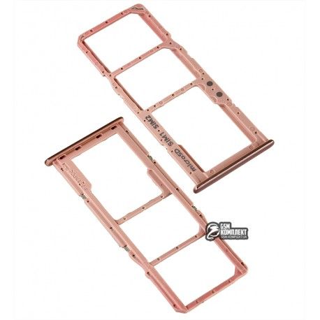 Тримач SIM карти Samsung A515, A715 Galaxy A51, A71, рожевий (149213)