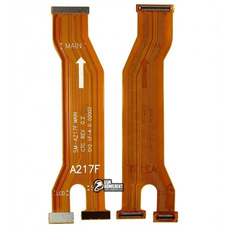 Шлейф Samsung A217 Galaxy A21s, міжплатний (146078)