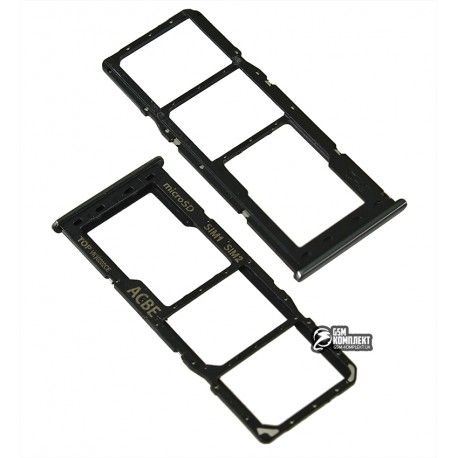 Тримач SIM-карти для Samsung A325 Galaxy A32, A045 Galaxy A04, чорний (148436)