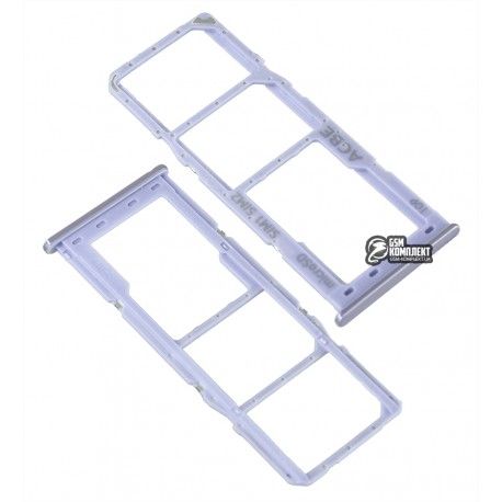 Тримач SIM-карти для Samsung A325 Galaxy A32, A045 Galaxy A04, фіолетовий (148439)
